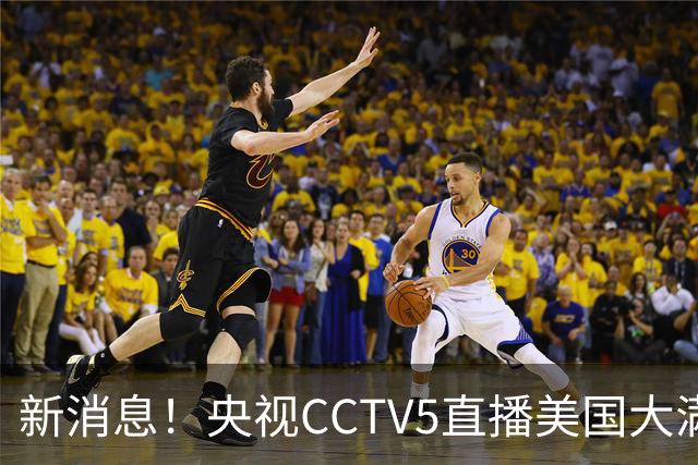 新消息！央视CCTV5直播美国大满贯，王楚钦孙颖莎迎战张本兄妹冲击冠军