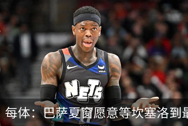 每体：巴萨夏窗愿意等坎塞洛到最后一刻，新月要价略高于1000万欧